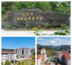 临海市大田职技校环境