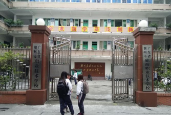 潮州市职业技术学校环境