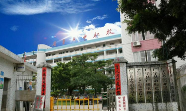 广宁县中等职业学校环境