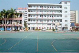 肇庆市第二技工学校