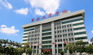 肇庆市工业贸易学校环境