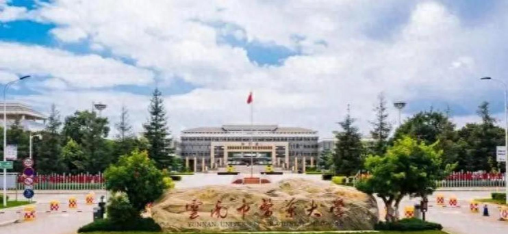 云南中医药大学环境