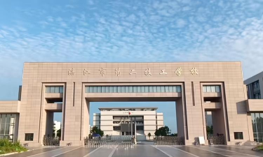 湛江市第二技工学校环境