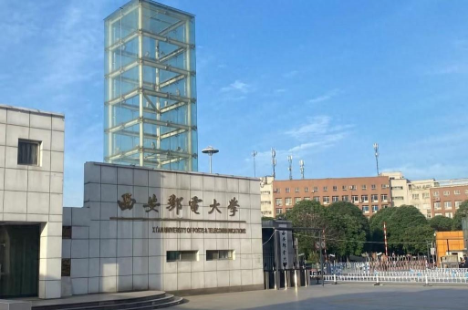 西安邮电大学环境