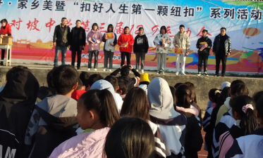 对坡镇中学