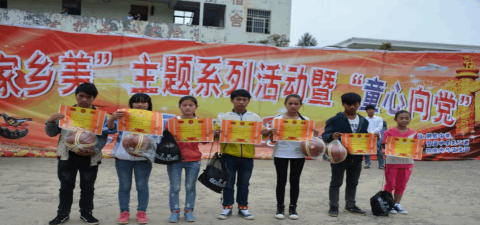 毕节市阴底初级中学环境