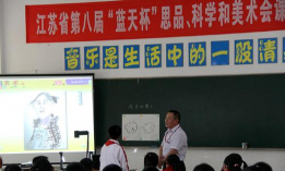 丹徒区谏壁职业高级中学环境