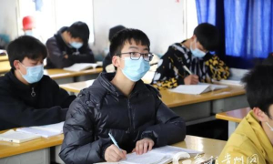 中路中学