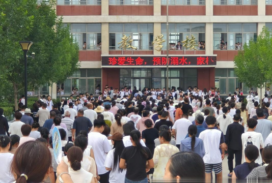 核桃中学