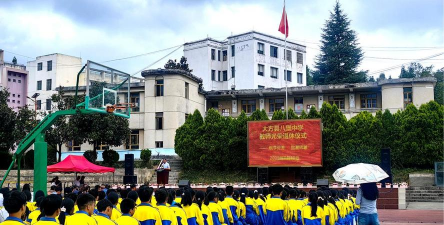 八堡初级中学环境