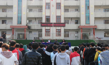 黔西县永燊中学