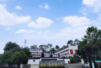 婺源鄣公山共产主义劳动大学