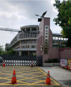 鹤山市职业技术高级中学环境