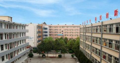 张家界市技工学校