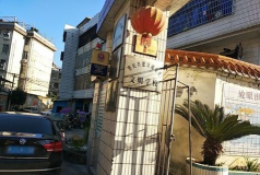 贺州市汽车专修职业技术学校