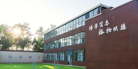 博思学院