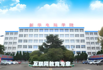 江西计算机学校环境