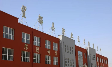 望都县职教中心环境