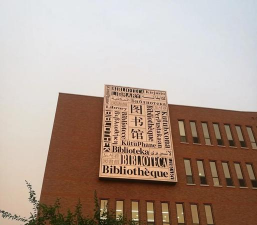 吉林外国语大学环境
