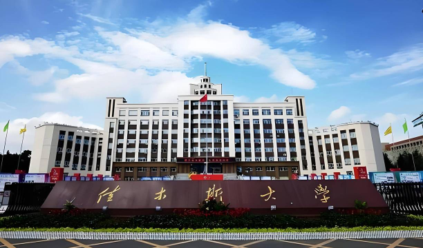 佳木斯大学环境