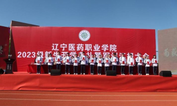 辽宁卫生学校环境