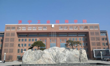 兖州市技工学校环境