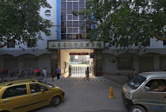 济宁市任城区卫生学校环境