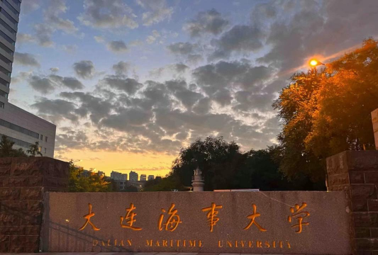 大连海事大学环境