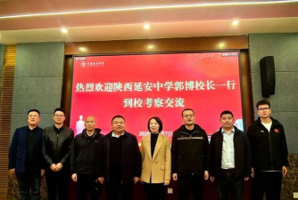 延安圣地中学环境
