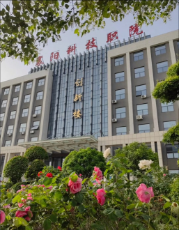 襄樊市高级技工学校