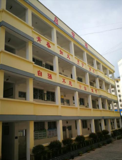 彝良县角奎镇中学
