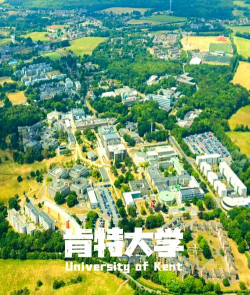 肯特大学