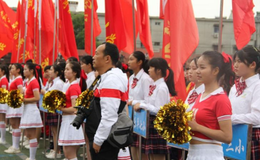 乐平市职业中学