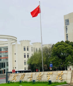 武汉音乐学院环境