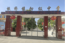 利通区板桥回民中学环境
