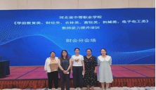 衡水运通中等专业学校环境
