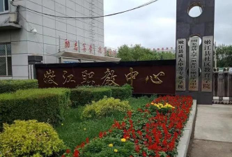 黑龙江嫩江县成人中等专业学校环境
