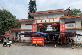 横县中学环境