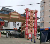 平乐县民族中学环境