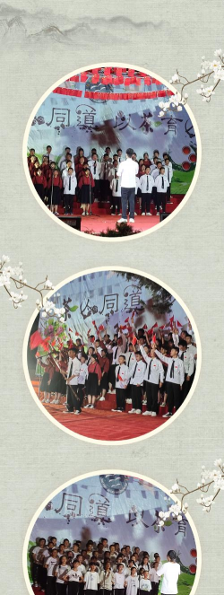 隆阳区老营中学环境