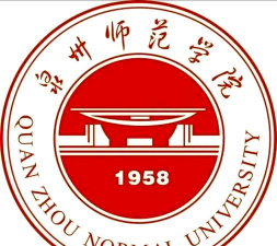 泉州师范学院环境