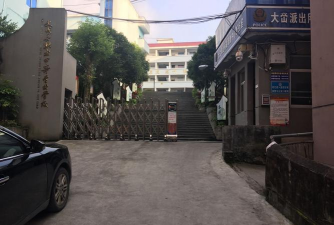 文成职业中等专业学校环境