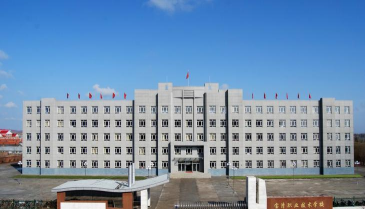 宝清县综合职业技术中心学校