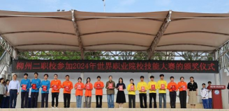 柳州市第二技工学校环境