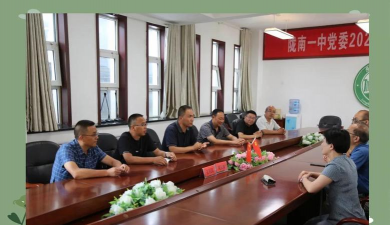 武都县城关中学环境