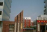 厦门市海峡工贸学校