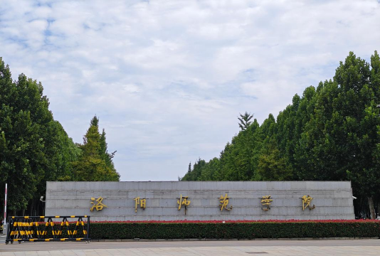 洛阳师范学院环境