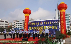 思茅财经学校环境