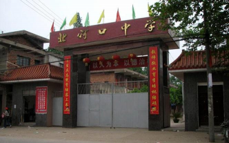 安乡县安康乡北河口中学环境