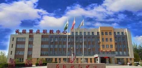蔚县职教中心环境